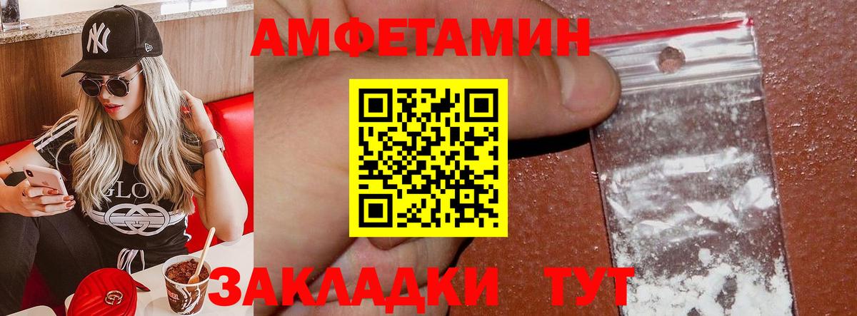 АМФ  ОМГ ОМГ ССЫЛКА  Вход с VPN  Апатиты  Амфетамин Premium 