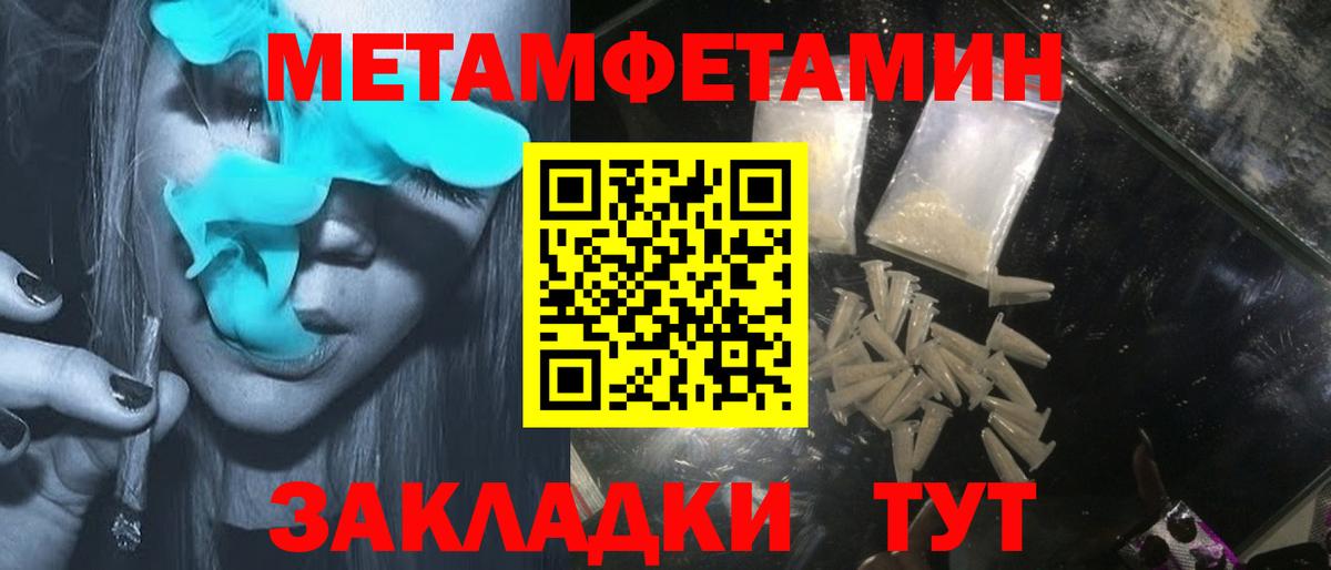 Amphetamine 97% Апатиты