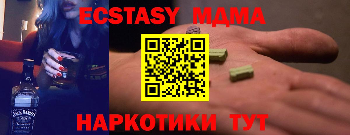 ЭКСТАЗИ  Ecstasy Punisher  Ecstasy 300 mg  mega tor  Апатиты  Вход с VPN 
