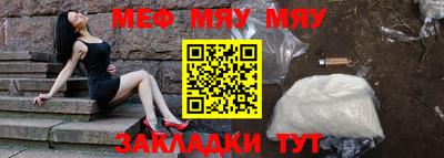 гидра Абакан