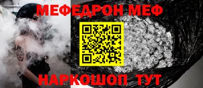 гидра Абакан
