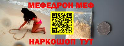 COCAINE Абинск