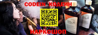 гидра Абакан