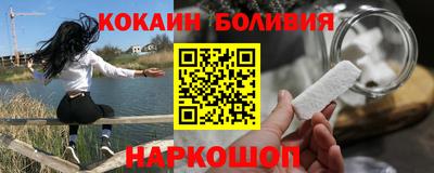 кокаин Азнакаево