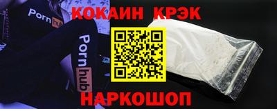 гидра Абакан