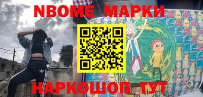 гидра Абакан