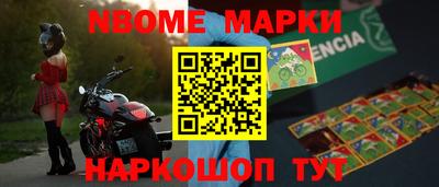 кокаин Азнакаево