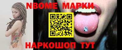 кокаин Азнакаево