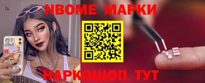COCAINE Абинск