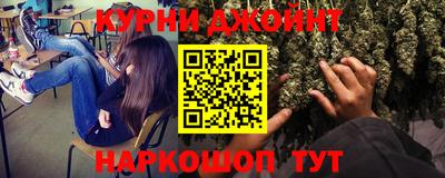 COCAINE Абинск