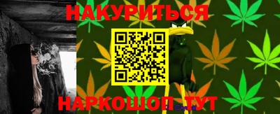 гидра Абакан