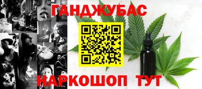 гидра Абакан