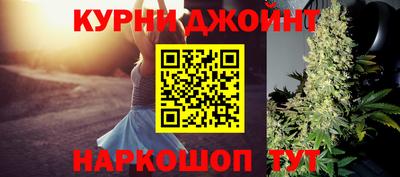 COCAINE Абинск