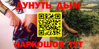 COCAINE Абинск