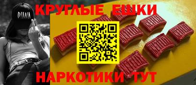 гидра Абакан