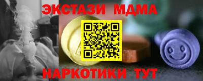 гидра Абакан