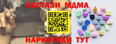 COCAINE Абинск