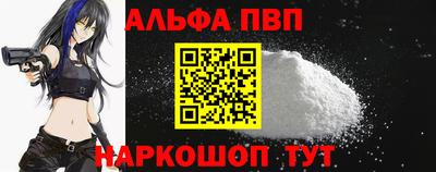 гидра Абакан