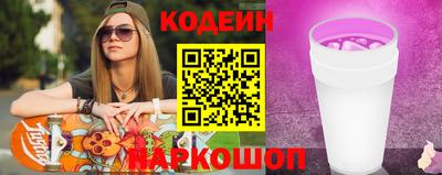 COCAINE Абинск