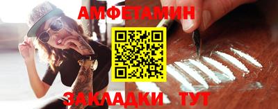 COCAINE Абинск