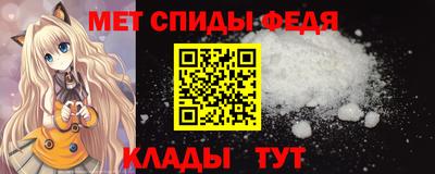 гидра Абакан
