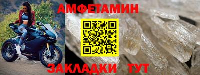 гидра Абакан