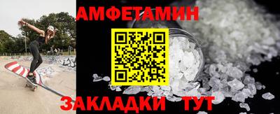 гидра Абакан
