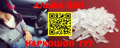 кокаин Азнакаево