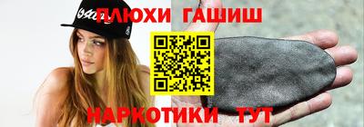 COCAINE Абинск
