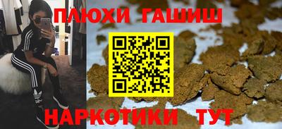 COCAINE Абинск