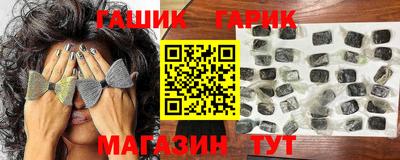 гидра Абакан