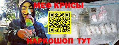 гидра Абакан