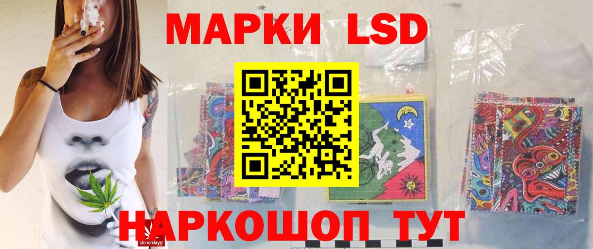 Апатиты  Лсд 25 экстази ecstasy  Вход с VPN 