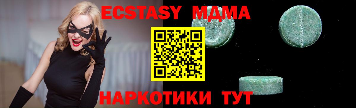 MDMA VHQ Апатиты