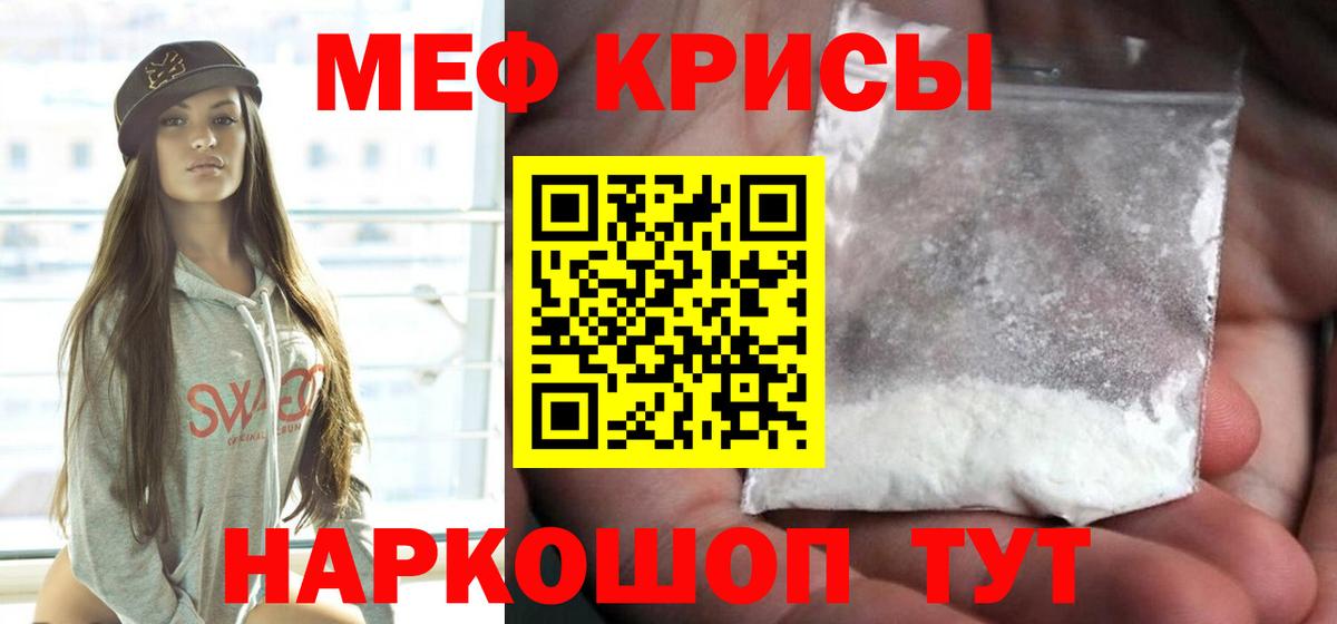 МЕФ  Апатиты
