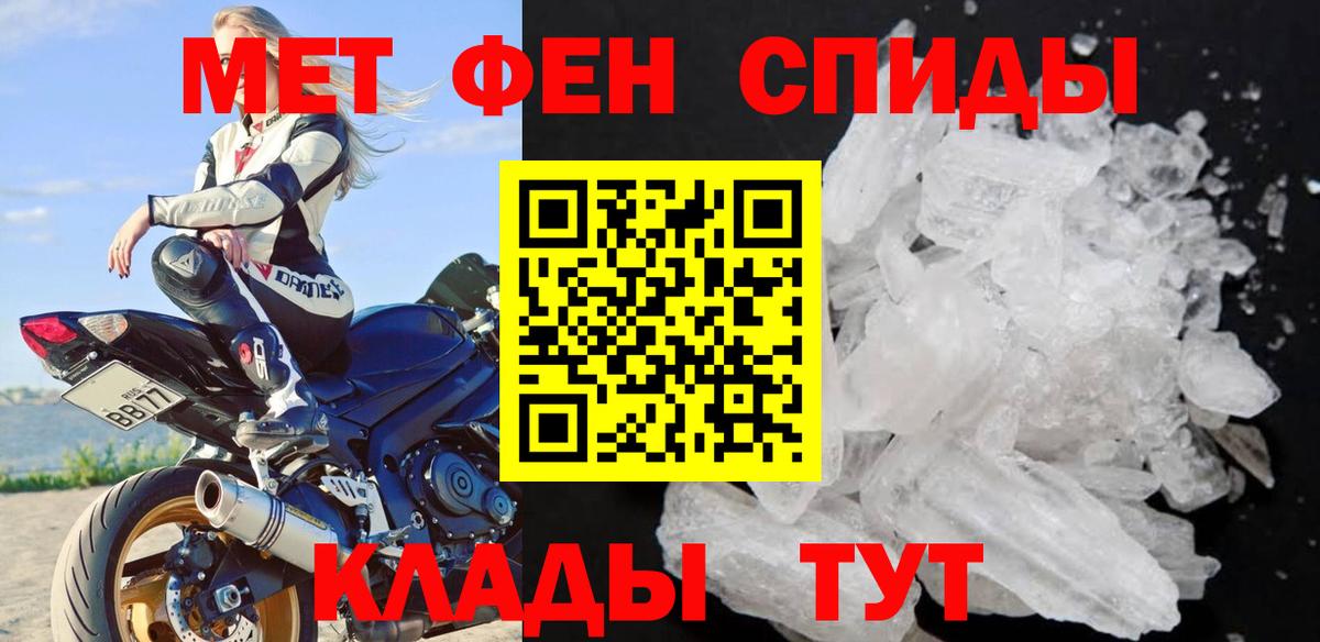 Апатиты  Метамфетамин Methamphetamine  Вход с VPN 