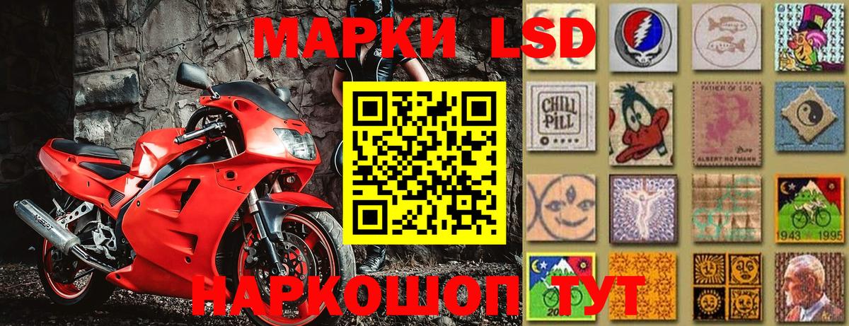 Марки 25I-NBOMe 1500мкг Апатиты