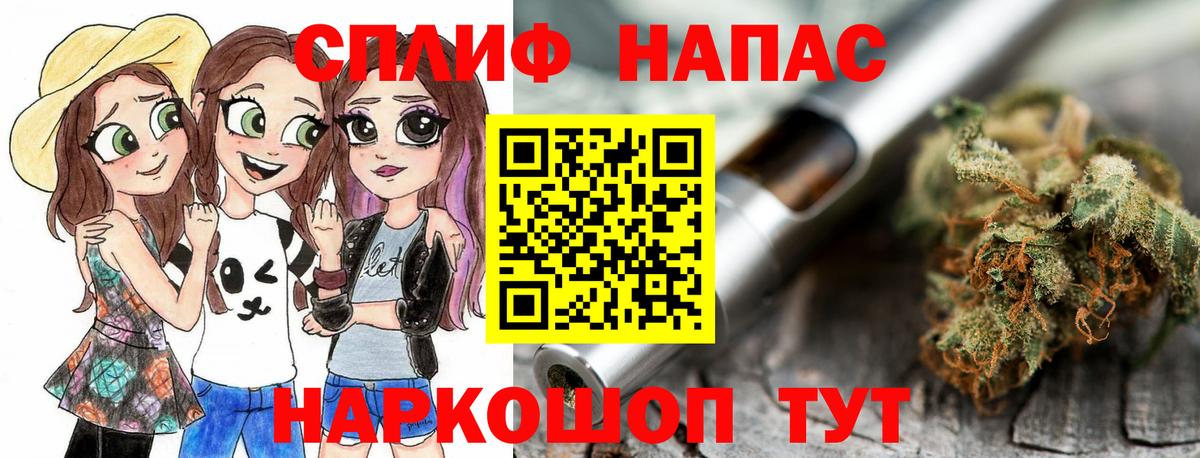 Апатиты  Канабис AK-47  Вход с VPN  Бошки марихуана Amnesia 