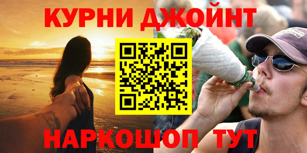 Канабис White Widow Апатиты